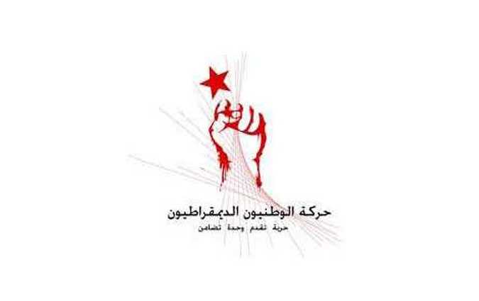 Al Watad appelle  tenir le congrs du Front populaire 