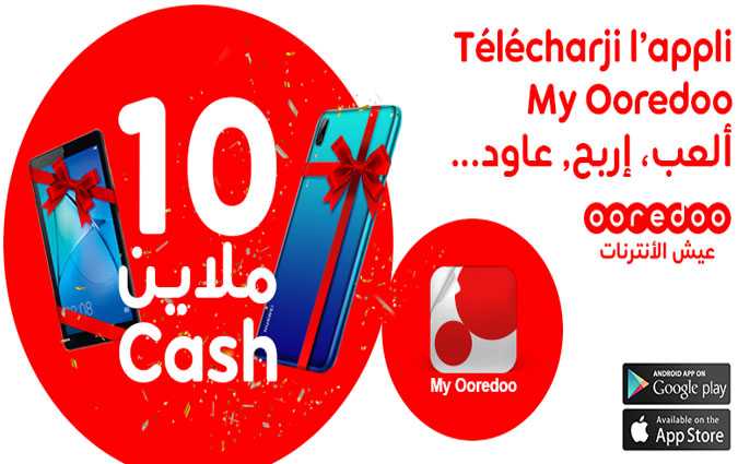Jeu My Ooredoo : Jusqu’à 10 000 DT Cash à Gagner !