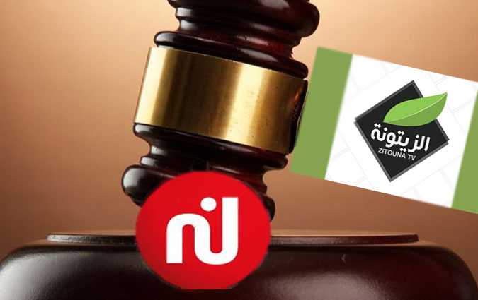 Pourquoi la loi s’applique sur Nessma et non sur Zitouna TV ?