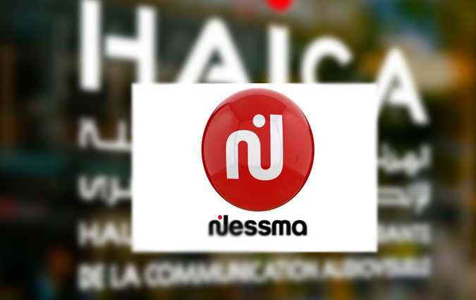 Nessma remet son dossier de rgularisation  la Haica

