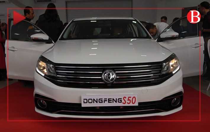 Vido - Dongfeng S50 : la nouvelle voiture particulire monte en Tunisie