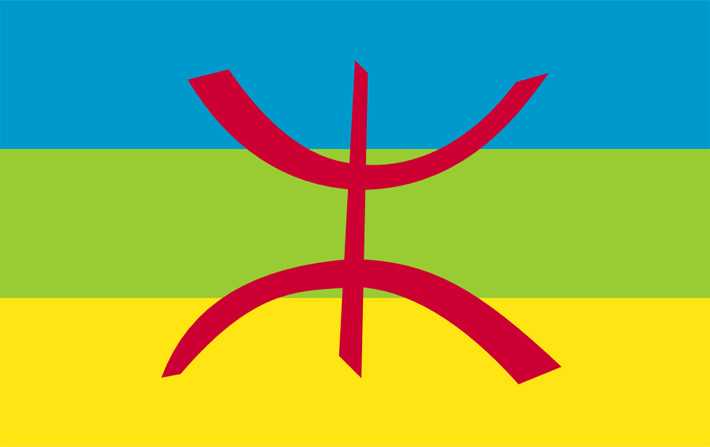 Le mouvement Akal, nouveau parti tunisien amazigh

