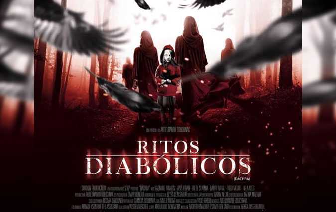 Dachra : un film tunisien doublé et projeté au Mexique !