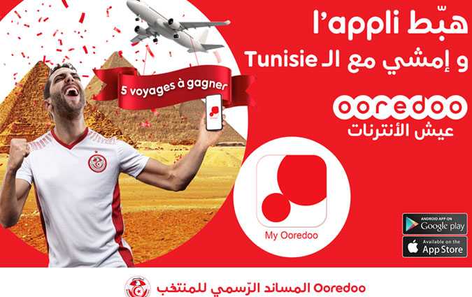My Ooredoo : des voyages à gagner et des promos internet exceptionnelles durant le mois de Ramadan