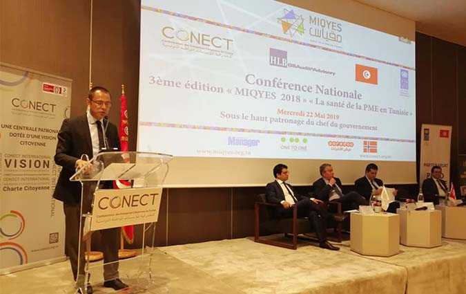 Miqyes : les PME, vritable levier de l'conomie nationale malgr les difficults