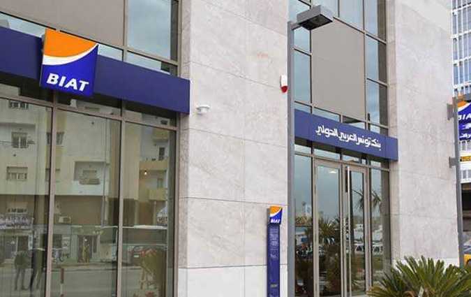 La Biat obtient le prix de  Meilleure gouvernance bancaire en Tunisie 2019  dcern par Capital Finance International

