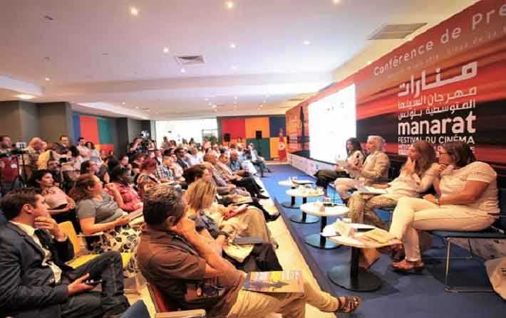 La BIAT accueille la conférence du lancement de la deuxième édition du festival du cinéma Manarat