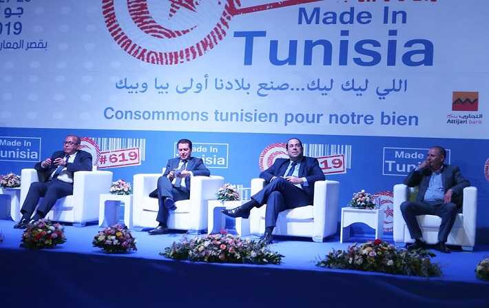 Youssef Chahed : 2020 sera lanne pour soutenir les produits tunisiens

