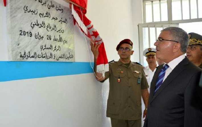 Abdelkrim Zbidi inaugure deux centres militaires

