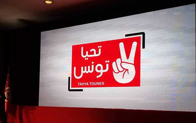 Lgislatives : Tahya Tounes intente un recours contre les rsultats de Sfax 2

