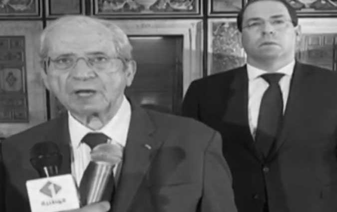 Mohamed Ennaceur, prsident de la Rpublique par intrim
