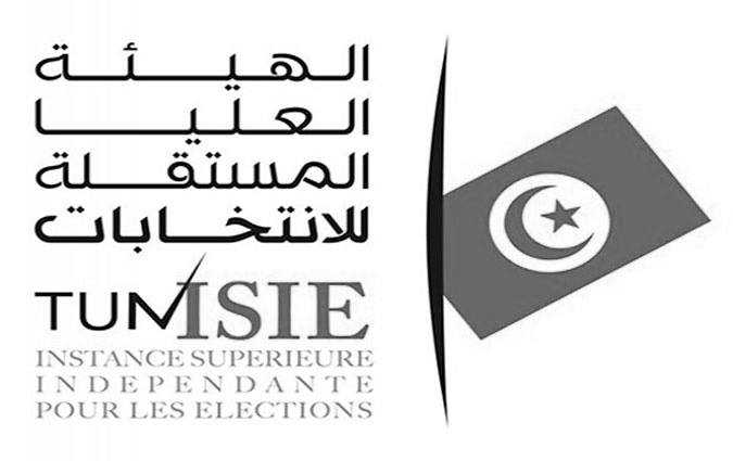 1572 listes électorales déposées pour les législatives