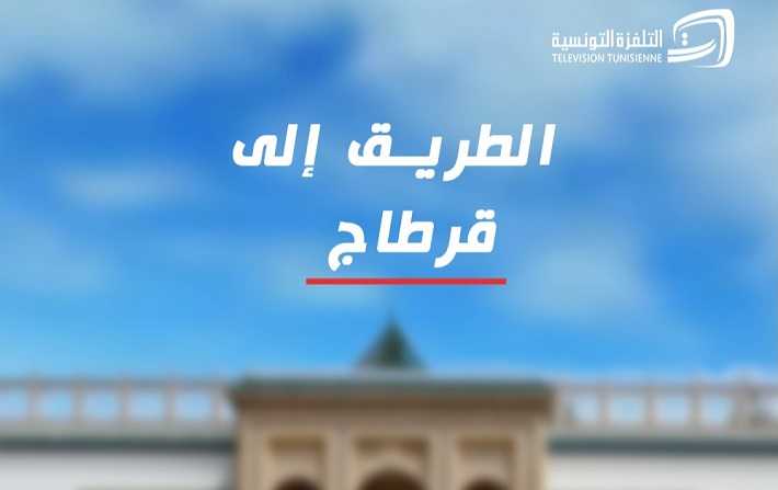 Al Wataniya - Des dbats tlviss pour la prsidentielle

