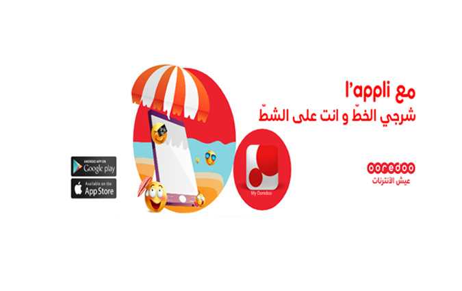 Ooredoo Tunisie anime lt avec de nouveaux Jeux sur lapplication My Ooredoo


