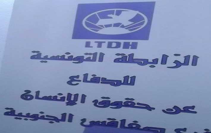 La LTDH section Sfax sud appelle la Sonede  assumer ses responsabilits