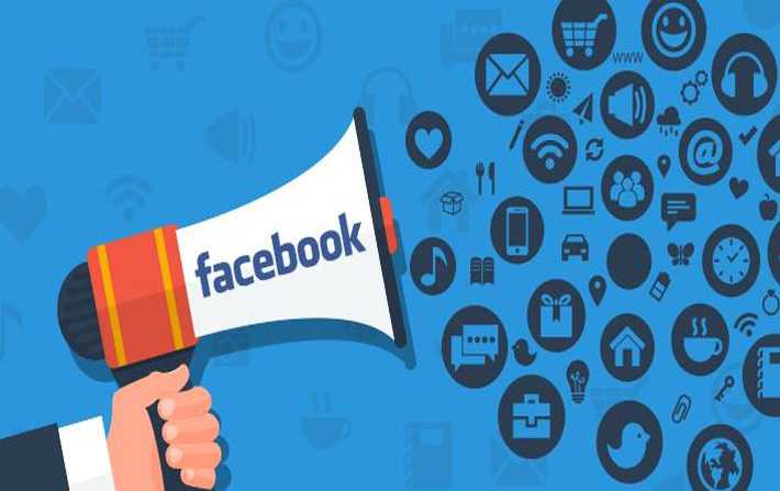 Quels sont les réseaux sociaux les plus utilisés en Tunisie ?