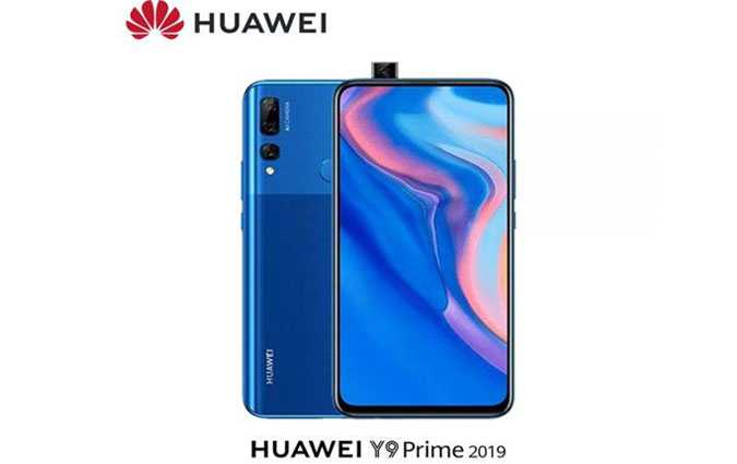 Huawei Y9 Prime 2019 : une exprience unique de camra selfie rtractable

