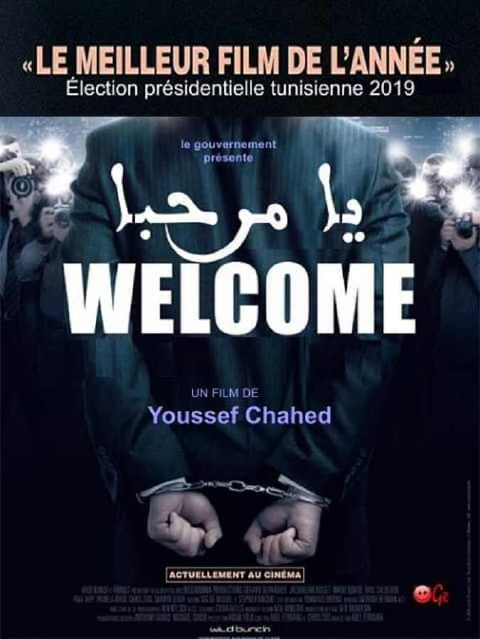 Welcome  en prison, un film de Youssef Chahed !


