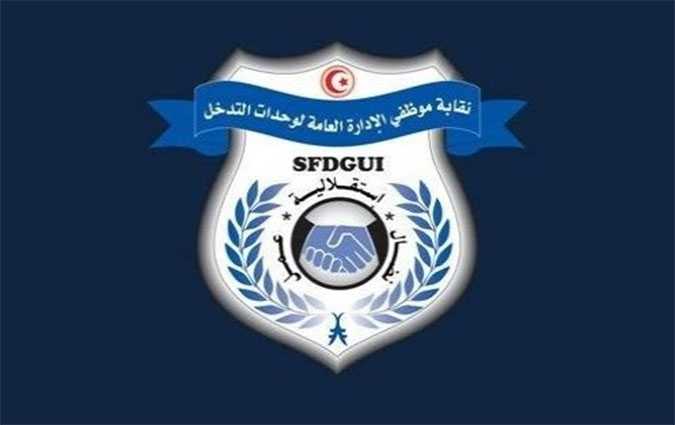 Elections 2019 : le SFDGUI lance des alertes