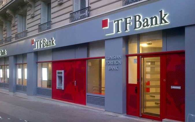 La TFBank  la recherche dun nouveau DG