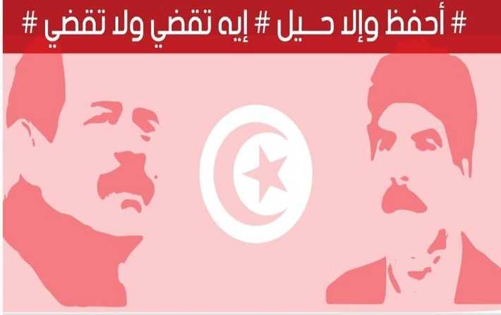 Le comité de défense de Belaïd dénonce le traitement de faveur de la justice envers Ghannouchi 