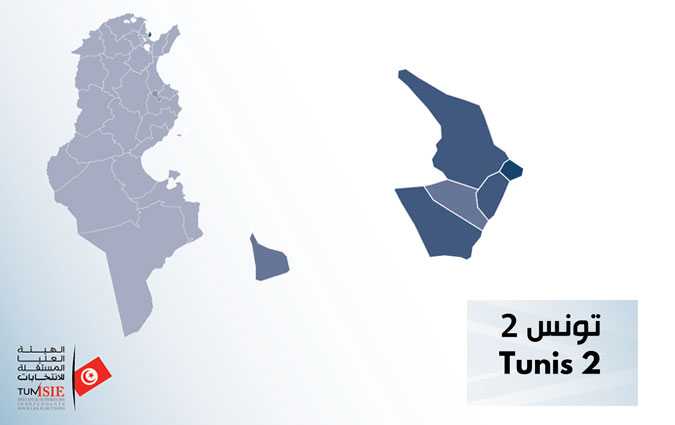 Lgislatives 2019 : rpartition des siges  Tunis 2