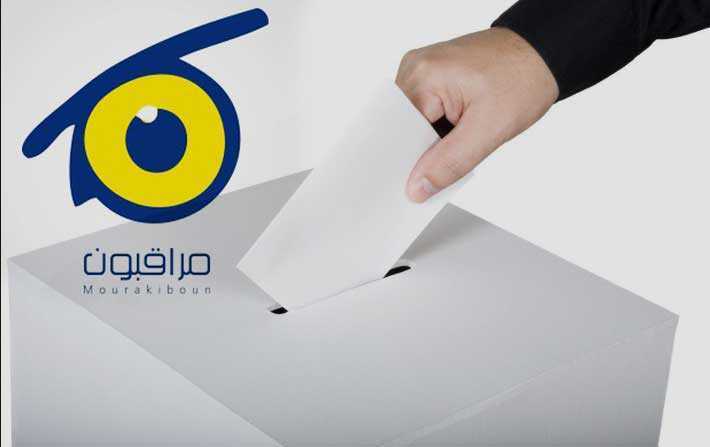 Mourakiboun relève un manque de transparence dans le dépouillement des votes