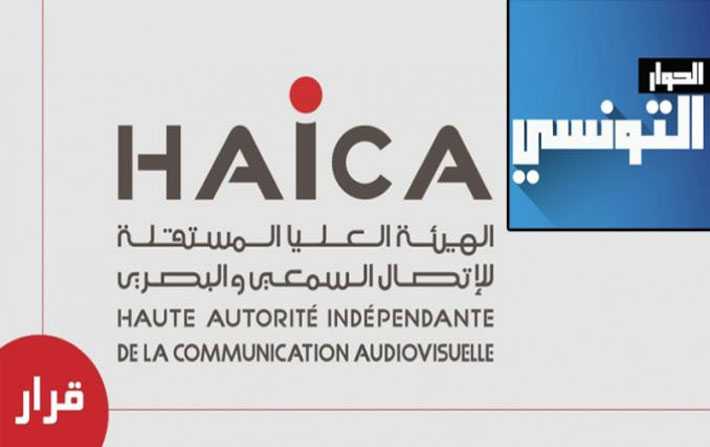 La Haica inflige une amende de 10.000dt  la chane Elhiwar

 