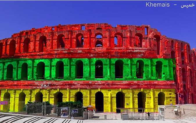 La Tunisie en technicolor !