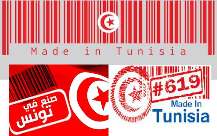 Made in Tunisia : tout savoir sur le fameux code 619 
