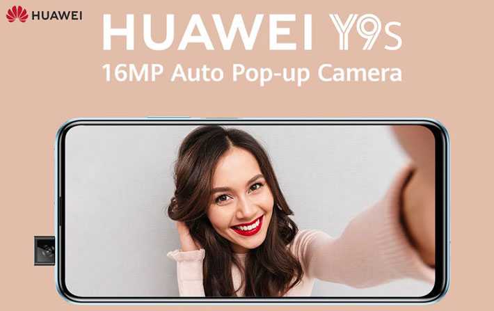 Le Huawei Y9 S avec sa caméra de 48 MP disponible en précommande à 999 dinars