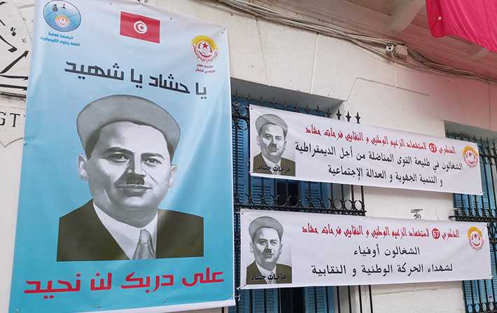Commmoration de lassassinat de Hached : Ennahdha en profite pour appeler au dialogue
