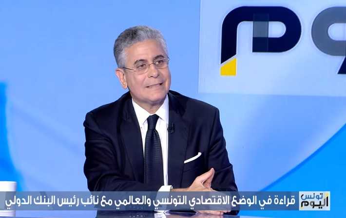 Ferid Belhaj : la Banque mondiale est aux côtés de la Tunisie pour le meilleur et pour le pire !