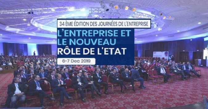 Coup d'envoi de la 34ème édition des journées de l'entreprise de l'IACE