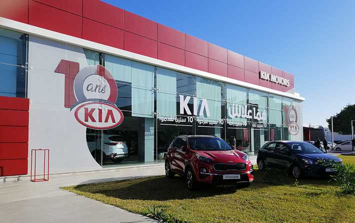 City Cars clbre ses 10 ans dexistence et de prsence de Kia en Tunisie