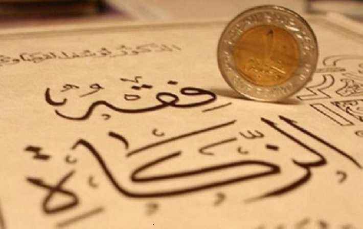 Le Fonds Zakat, premier revers rvlateur dEnnahdha

