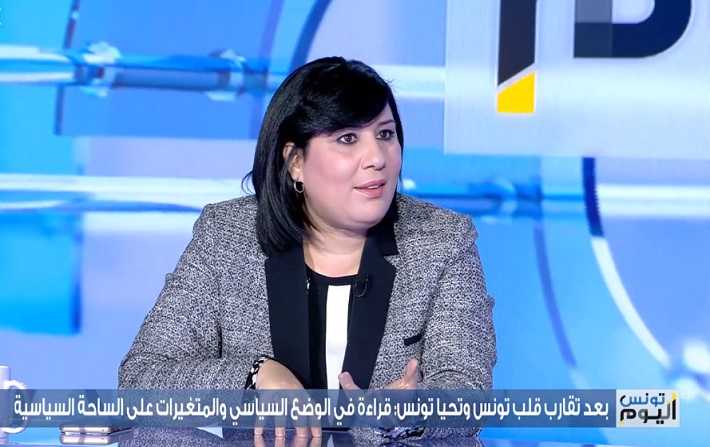Abir Moussi : nous sommes face  une occasion historique pour isoler Ennahdha !

