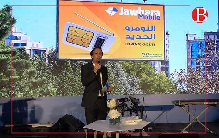 Vido - Lancement de la nouvelle marque Jawhara Mobile