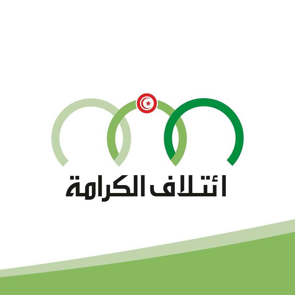 La Coalition Al Karama devient un parti politique

