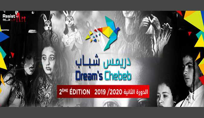 Dream’S Chebeb, la deuxième édition