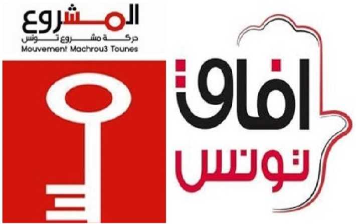 Machrouû et Afek se retirent des concertations autour de la formation du gouvernement