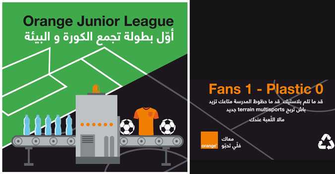 Orange Tunisie, en partenariat avec la FTSSU, lance  Orange Junior League  le premier tournoi de Foot coresponsable