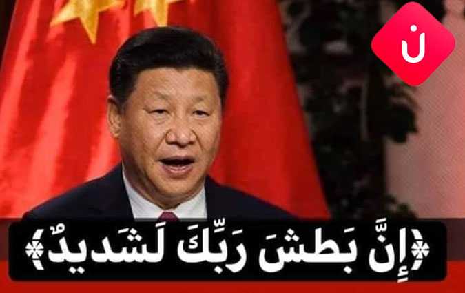 Pour la chaine Al Insen TV, Corona ne frappe pas les musulmans de Chine

