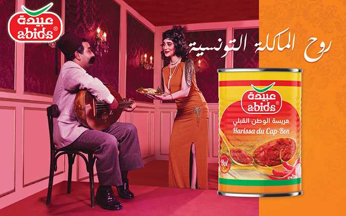 Comédie Musicale : Abida rend hommage aux artistes Tunisiens