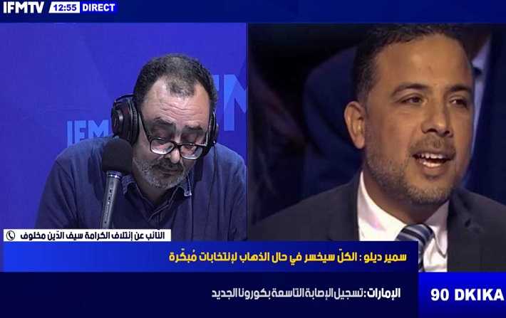 Seif Eddine Makhlouf menace Sofine Ben Hamida en direct sur antenne !

