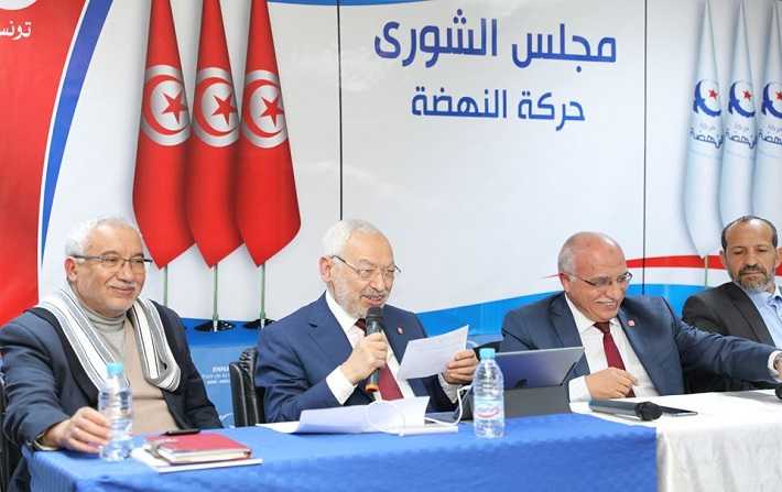 Réunion du conseil de la Choura d’Ennahda