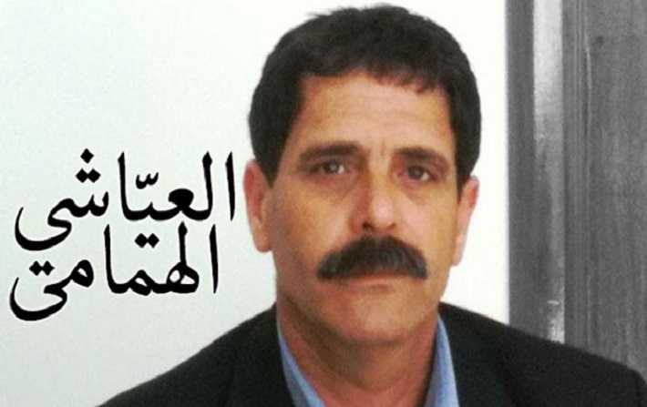 Biographie de Ayachi Hammami, ministre des Droits de l’Homme