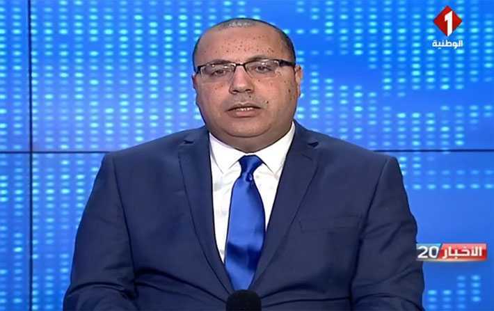 Kas Saed dsigne Hichem Mechichi pour former le gouvernement

