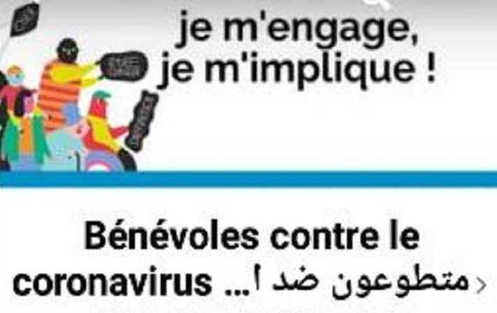 Bnvoles contre le Coronavirus, le nouveau groupe sur Facebook

