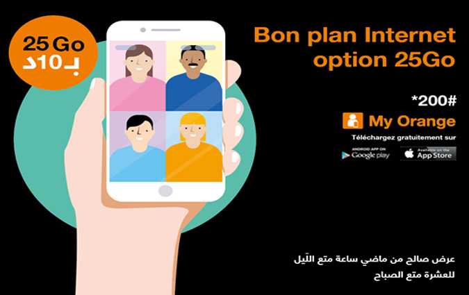 Orange Tunisie se mobilise et lance loption Bon Plan 25 Go  10 dt